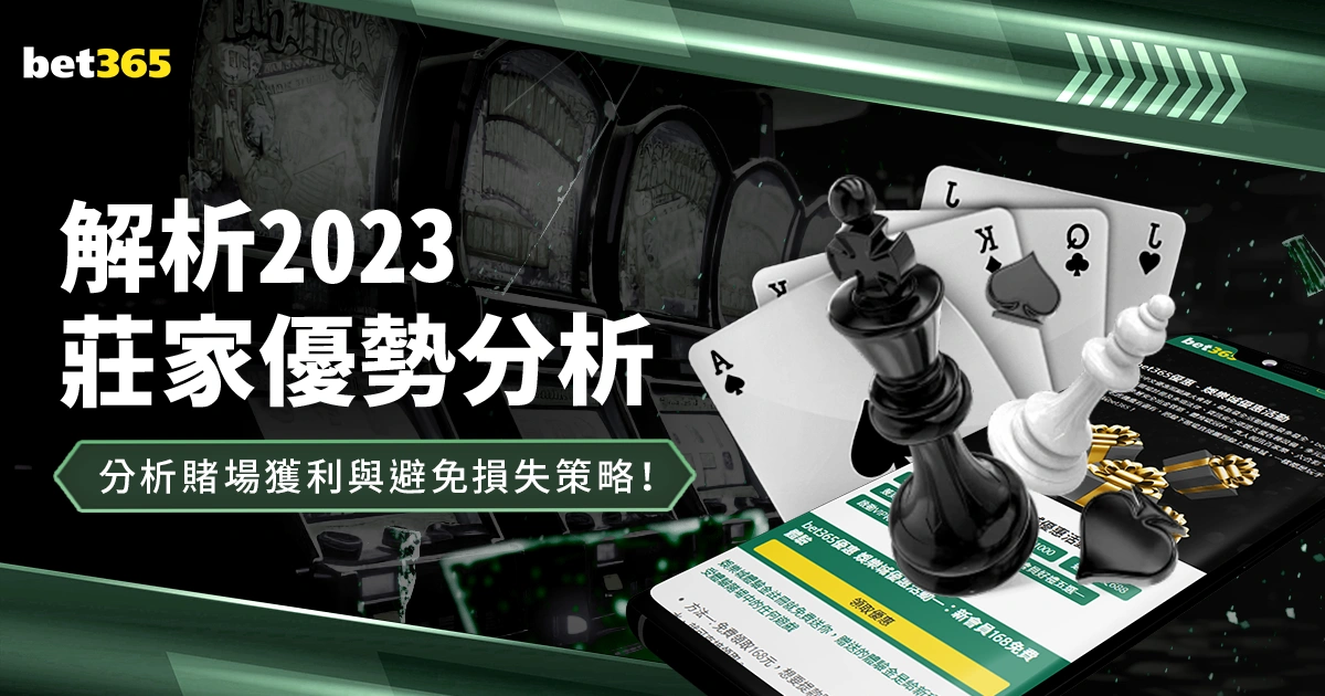 澳门亚巡赛,高尔夫国际,系列赛即将,世界杯投注,2026世界杯,投注策略,在线博彩,赔率分析