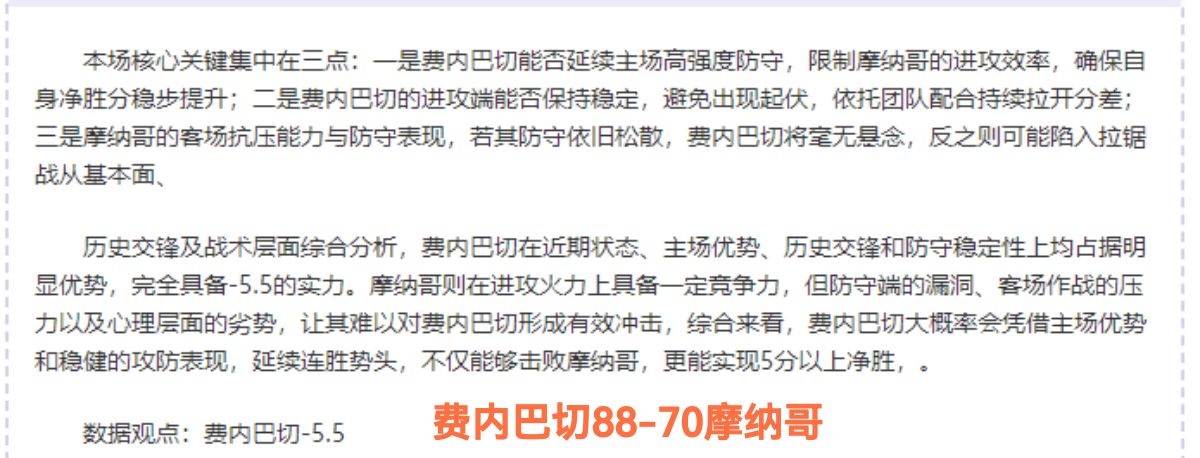 大乐透期号,专家推荐质,合分析,世界杯投注,2026世界杯,投注策略,在线博彩,赔率分析