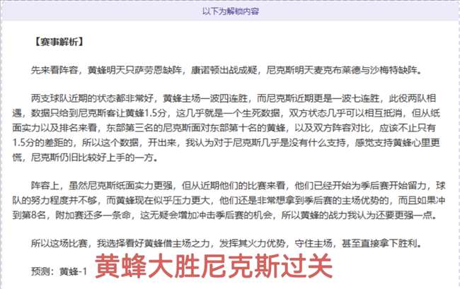 大乐透期号,专家玛伦客,场推荐分析,世界杯投注,2026世界杯,投注策略,在线博彩,赔率分析