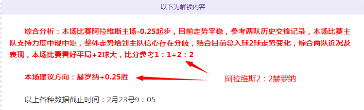 联赛对决,町田泽维亚,东京,世界杯投注,2026世界杯,投注策略,在线博彩,赔率分析