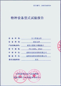 林孝埈含泪,致歉,中国青年报,世界杯投注,2026世界杯,投注策略,在线博彩,赔率分析