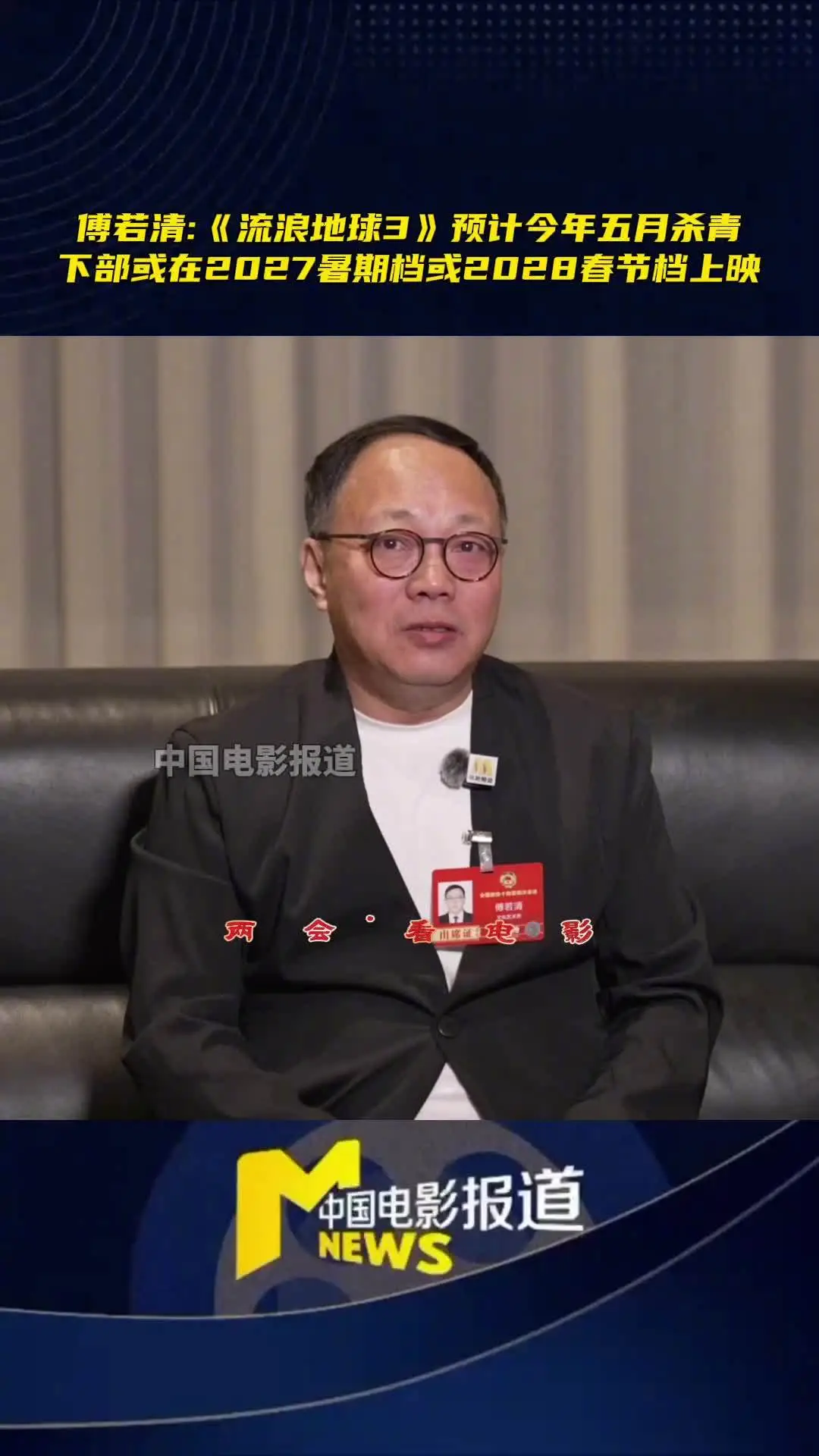 中国女篮位,列全球第四,梯队,世界杯投注,2026世界杯,投注策略,在线博彩,赔率分析