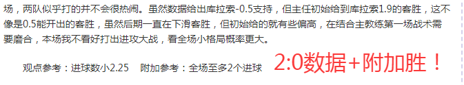 大乐透期号,专家推荐,曼谷联合队,世界杯投注,2026世界杯,投注策略,在线博彩,赔率分析