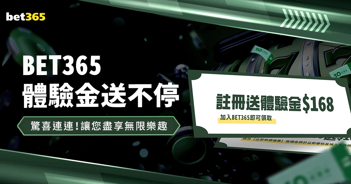 大乐透期号,专家推荐,主队升级抢,世界杯投注,2026世界杯,投注策略,在线博彩,赔率分析