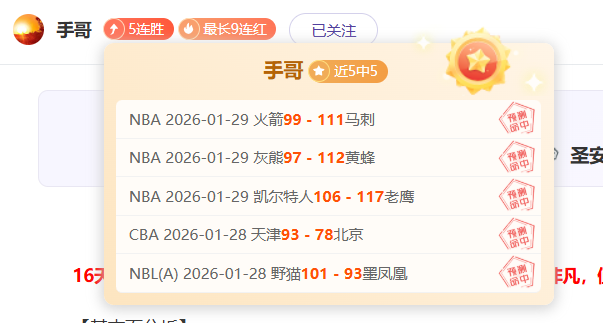 东契奇狂揽,分率队升三,一节狂砍,世界杯投注,2026世界杯,投注策略,在线博彩,赔率分析