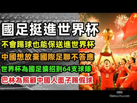 穆西亚拉绝,杀锁定胜局,拜仁,博鱼体育,博鱼体育平台,博鱼体育App,博鱼体育下载