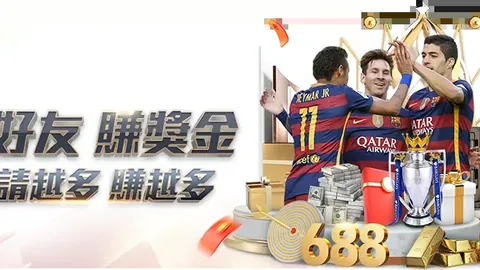 国米球迷一致抨击：五万声嘘声齐向“叛徒”开炮！