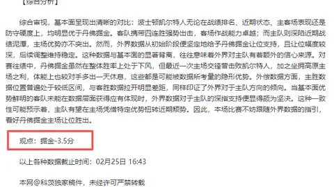 NBA分析：快船对阵雄鹿，专家质合推荐及格局展望