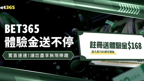 大乐透期号专家推荐：主队升级抢分分析