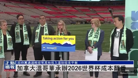 巴黎助教遭裁判种族歧视指控，球队集体罢赛以示抗议